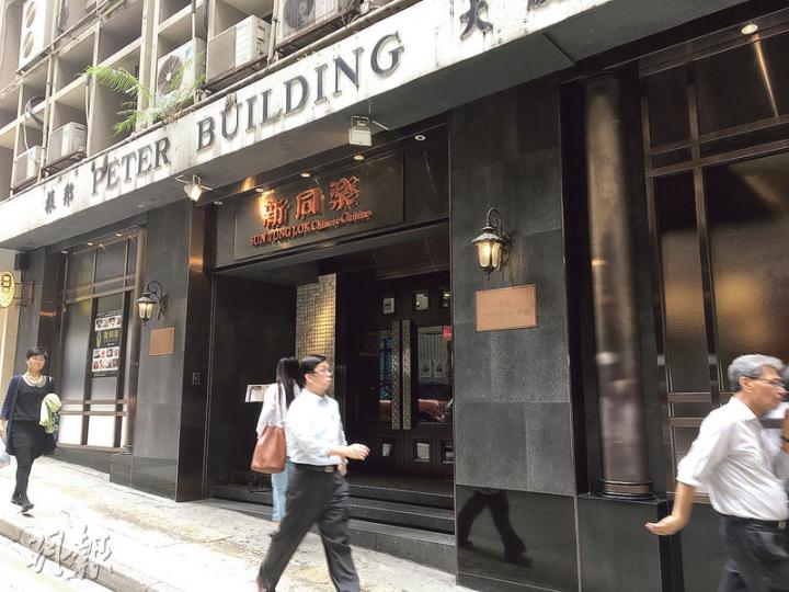 新同樂酒家租用中環士丹利街的舖位，業主現正於市場上以66.8萬元放租；該店副經理陸先生透露，公司正與業主方面洽談減租。（林尚民攝）