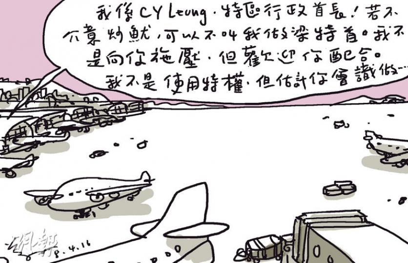 （明報製圖）