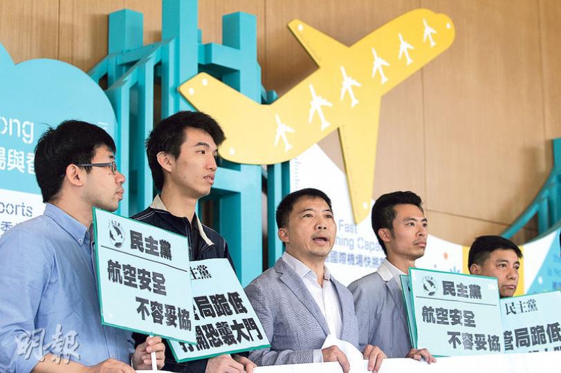 多個泛民政黨昨分別到機管局和廉署總部外請願,要求跟進和交代特首女兒行李事件。民主黨胡志偉(中)到機管局大樓抗議局方自動跪低,置大眾安全於不顧,要求機管局立即就事件詳細解釋。(林俊源攝) 多個泛民政黨昨分別到機管局和廉署總部外請願,要求跟進和交代特首女兒行李事件。民主黨胡志偉(中)到機管局大樓抗議局方自動跪低,置大眾安全於不顧,要求機管局立即就事件詳細解釋。(林俊源攝)