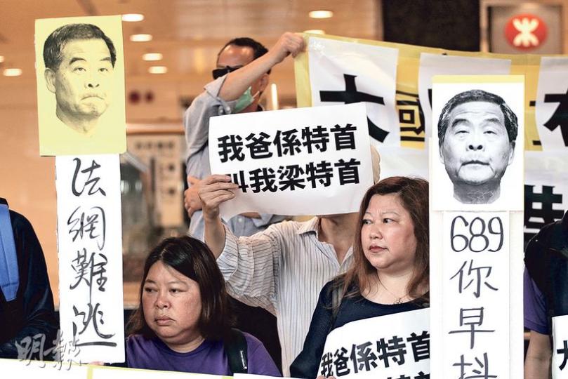 特首被指向機場及航空公司職員施壓，要求對方為女兒梁頌昕代取行李入禁區，惹起掀然大波。有區議員與10多名市民到特首辦外請願，質疑梁振英濫權，批評事件破壞機場保安標準。（李紹昌攝）