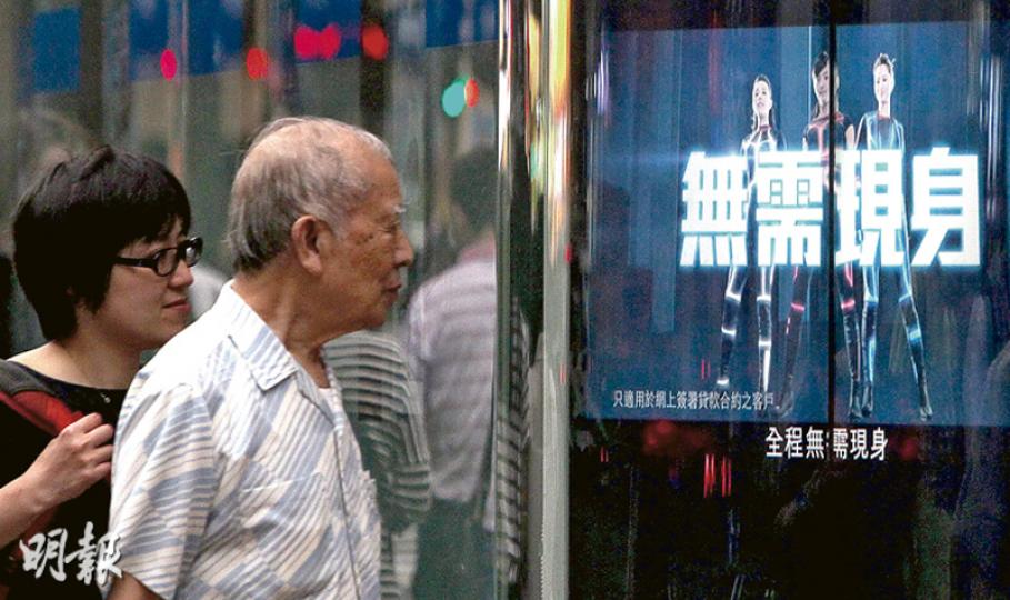 立法會財經事務委員會於明日討論加強監管放債人，政府在文件中表示會加強教育，提醒市民可直接向放債人或銀行借貸，毋須經中介人公司。（林俊源攝）