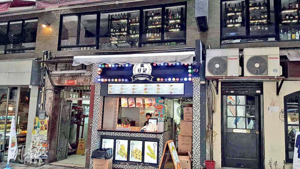 中環和安里一地舖早前獲買家以2380萬元承接,惟該名買家最終撻訂,業主重新於市場以2500萬元放售,呎價約71429元。(劉詠怡攝) 中環和安里一地舖早前獲買家以2380萬元承接,惟該名買家最終撻訂,業主重新於市場以2500萬元放售,呎價約71429元。(劉詠怡攝)