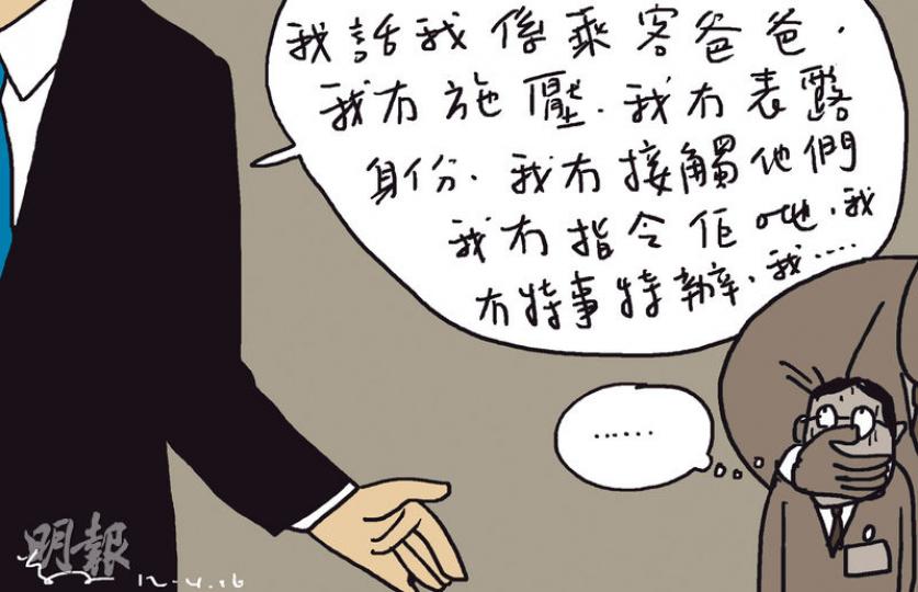 （明報製圖）