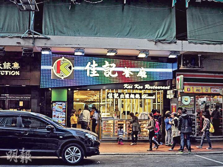 尖沙嘴金巴利道27至31號永利大廈部分地舖最新以1.9億元放售,即使成功以叫價沽出,料業主仍需蝕使費近千萬元。(劉詠怡攝) 尖沙嘴金巴利道27至31號永利大廈部分地舖最新以1.9億元放售,即使成功以叫價沽出,料業主仍需蝕使費近千萬元。(劉詠怡攝)