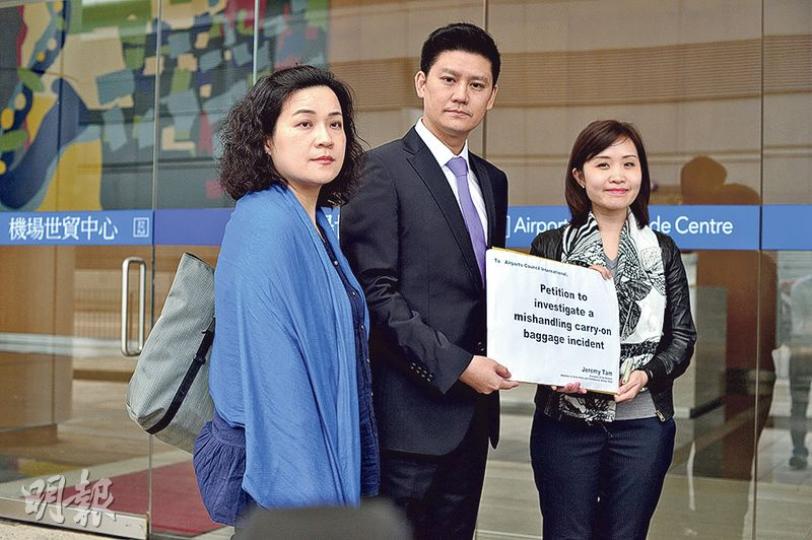 公民黨成員譚文豪(中)上周五發起網上聯署,要求國際民用航空組織(ICAO)、國際航空運輸協會(IATA)及國際機場協會(ACI)徹查梁振英女兒梁頌昕「行李風波」是否違反保安程序。他昨日帶同逾3.4萬個聯署到「國際機場協會」總部遞信。圖左為香港空勤人員總工會總幹事吳敏兒。(鄧宗弘攝) 公民黨成員譚文豪(中)上周五發起網上聯署,要求國際民用航空組織(ICAO)、國際航空運輸協會(IATA)及國際機場協會(ACI)徹查梁振英女兒梁頌昕「行李風波」是否違反保安程序。他昨日帶同逾3.4萬個聯署到「國際機場協會」總部遞信。圖左為香港空勤人員總工會總幹事吳敏兒。(鄧宗弘攝)