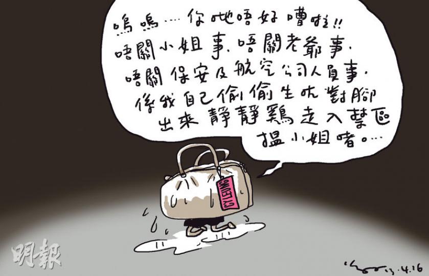 （明報製圖）