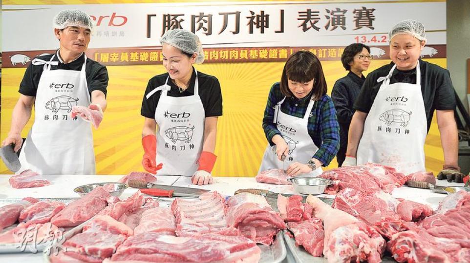 僱員再培訓局昨公布豬肉切割員課程,同時請來資深女切肉員許穎欣(左二)、本身為豬肉批發商的萬樹榮(右一),以及來港4年、曾在內地切肉多年的「老師傅」黃曉斌(左一)示範切割不同部位的豬肉;藝人阮小儀(右二)則做嘉賓。原來切肉大有學問,如「天下第一刀」即是梅頭上頭一刀割下的部分,口感煙靭;「老鼠 僱員再培訓局昨公布豬肉切割員課程,同時請來資深女切肉員許穎欣(左二)、本身為豬肉批發商的萬樹榮(右一),以及來港4年、曾在內地切肉多年的「老師傅」黃曉斌(左一)示範切割不同部位的豬肉;藝人阮小儀(右二)則做嘉賓。原來切肉大有學問,如「天下第一刀」即是梅頭上頭一刀割下的部分,口感煙靭;「老鼠