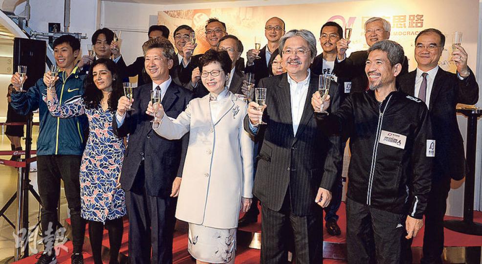 民主思路搞電影首映禮籌款,請到政務司長林鄭月娥(前右三)及財爺曾俊華(前右二)同場睇戲,所以林太都講笑話,證明湯家驊(前左三)好有魅力。(劉焌陶攝) 民主思路搞電影首映禮籌款,請到政務司長林鄭月娥(前右三)及財爺曾俊華(前右二)同場睇戲,所以林太都講笑話,證明湯家驊(前左三)好有魅力。(劉焌陶攝)