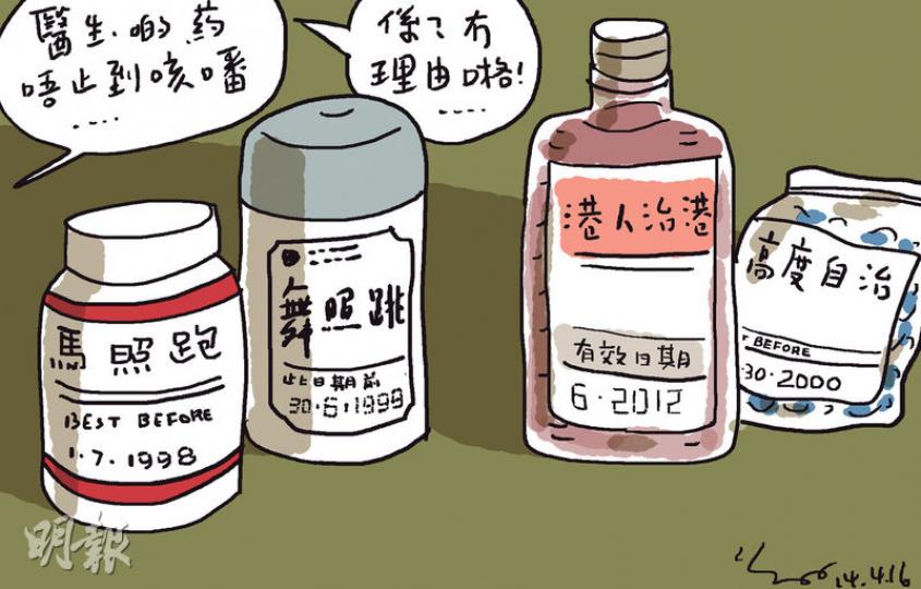 （明報製圖）