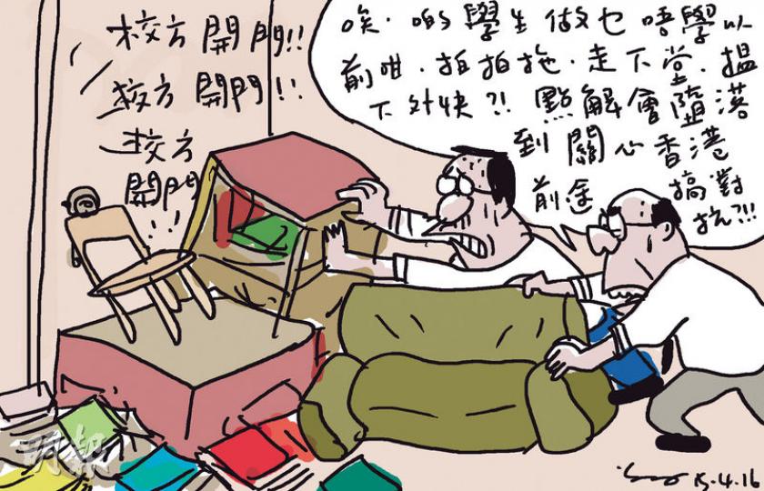 （明報製圖）