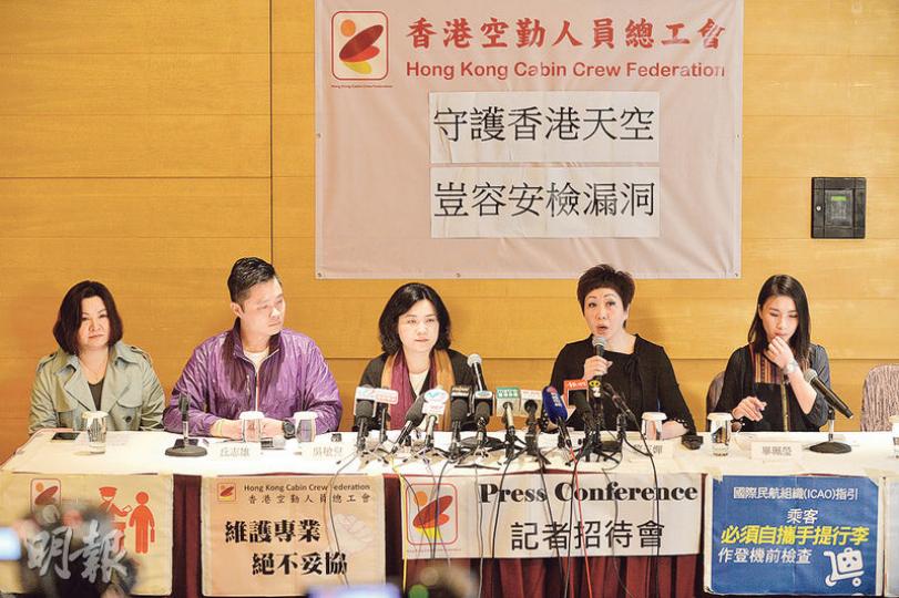 香港空勤人員總工會昨日舉行記者會公布周日集會安排,要求民航處清楚交代事件,中為空總總幹事吳敏兒。(蘇智鑫攝) 香港空勤人員總工會昨日舉行記者會公布周日集會安排,要求民航處清楚交代事件,中為空總總幹事吳敏兒。(蘇智鑫攝)