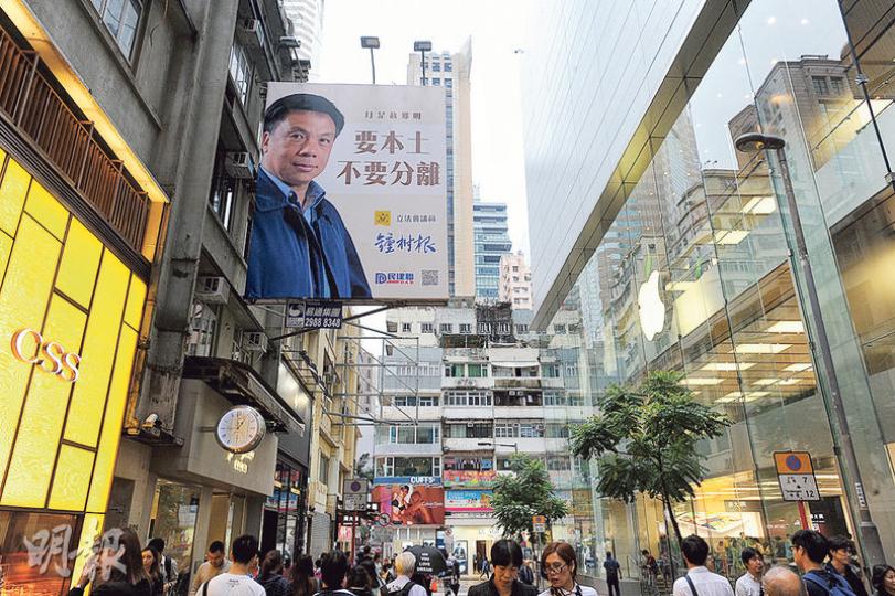 民建聯在銅鑼灣嘅大型廣告牌懷疑屬僭建,他們正向屋宇署同負責廣告嘅公司查詢。(衛永康攝) 民建聯在銅鑼灣嘅大型廣告牌懷疑屬僭建,他們正向屋宇署同負責廣告嘅公司查詢。(衛永康攝)