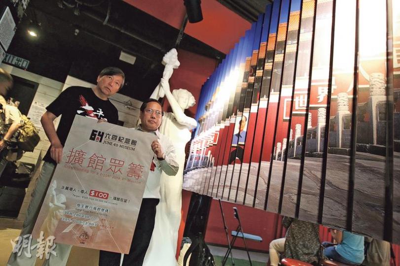 「六四紀念館」經過兩個月的小型維修後昨日重開。紀念館被大廈法團的訴訟纏擾,加上規定訪客須登記,令內地遊客卻步,因此支聯會決定並籌募300萬元作擴館之用。支聯會主席何俊仁(右)承諾必重建紀念館。左為支聯會秘書長李卓人。(李紹昌攝)六四紀念館昨重開後,增加「反對濫捕」專題展,當中提到最近的銅鑼灣書店股東李波失蹤事件,認為反映一國兩制已敲響喪鐘。(李紹昌攝) 「六四紀念館」經過兩個月的小型維修後昨日重開。紀念館被大廈法團的訴訟纏擾,加上規定訪客須登記,令內地遊客卻步,因此支聯會決定並籌募300萬元作擴館之用。支聯會主席何俊仁(右)承諾必重建紀念館。左為支聯會秘書長李卓人。(李紹昌攝)六四紀念館昨重開後,增加「反對濫捕」專題展,當中提到最近的銅鑼灣書店股東李波失蹤事件,認為反映一國兩制已敲響喪鐘。(李紹昌攝)