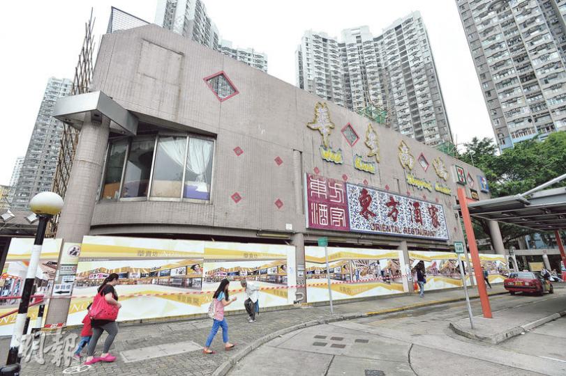 華貴商場原屬領展,2014年售予資深投資者林子峰名下的逸俊發展。商場自上月30日起圍封進行翻新工程,邨內失明居民無法如往常般穿過商場到達巴士站。(楊柏賢攝) 華貴商場原屬領展,2014年售予資深投資者林子峰名下的逸俊發展。商場自上月30日起圍封進行翻新工程,邨內失明居民無法如往常般穿過商場到達巴士站。(楊柏賢攝)