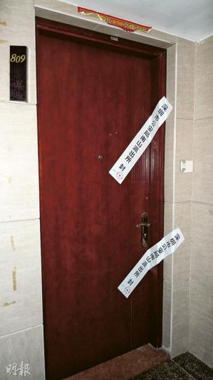 疑是理大英籍導師被殺現場的深圳南山區陽光華藝大廈單位,大門仍貼有公安封條。(衛永康攝) 疑是理大英籍導師被殺現場的深圳南山區陽光華藝大廈單位,大門仍貼有公安封條。(衛永康攝)