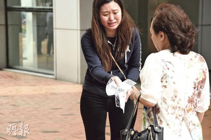 死者女兒(左)昨在酒店外淚流滿面向途人派發單張,要求有關方面處理父親殮葬後事及發放緊急生活費,有途人接過單張後向她好言安慰。(鍾炳然攝)昨午死者家屬在工業傷亡權益會人員陪同下,到荃灣如心海景酒店樓下拉起橫額及派發單張,表示拒絕資方前日提出的10萬元恩恤金,要求華懋及判頭處理父親殮葬後事及家屬暫時緊急生活費。(鍾炳然攝) 死者女兒(左)昨在酒店外淚流滿面向途人派發單張,要求有關方面處理父親殮葬後事及發放緊急生活費,有途人接過單張後向她好言安慰。(鍾炳然攝)昨午死者家屬在工業傷亡權益會人員陪同下,到荃灣如心海景酒店樓下拉起橫額及派發單張,表示拒絕資方前日提出的10萬元恩恤金,要求華懋及判頭處理父親殮葬後事及家屬暫時緊急生活費。(鍾炳然攝)