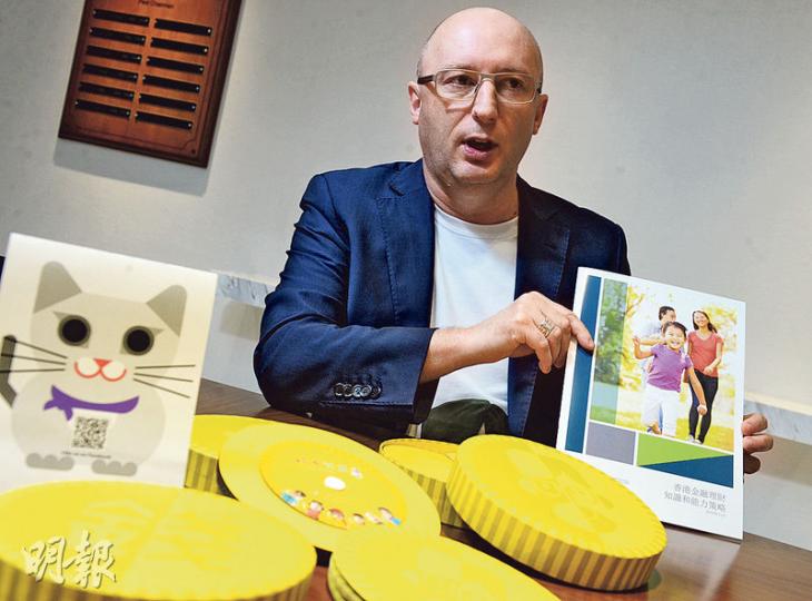 投資者教育中心總經理李博衛表示,香港個人投資者多達200萬人,惟不少人對回報期望過高,反映理財教育不足。(劉焌陶攝) 投資者教育中心總經理李博衛表示,香港個人投資者多達200萬人,惟不少人對回報期望過高,反映理財教育不足。(劉焌陶攝)