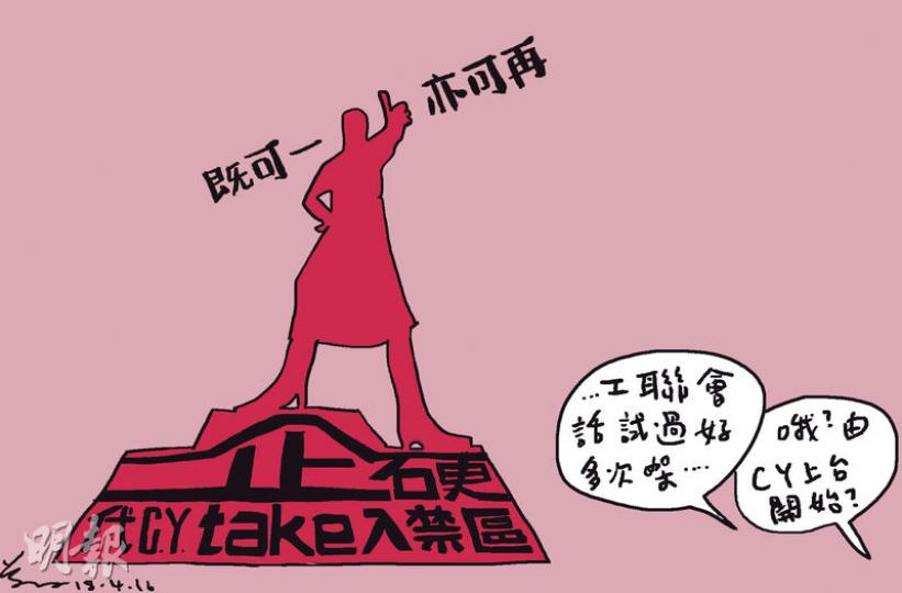 （明報製圖）