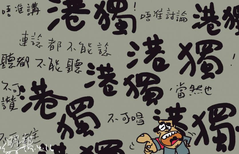（明報製圖）