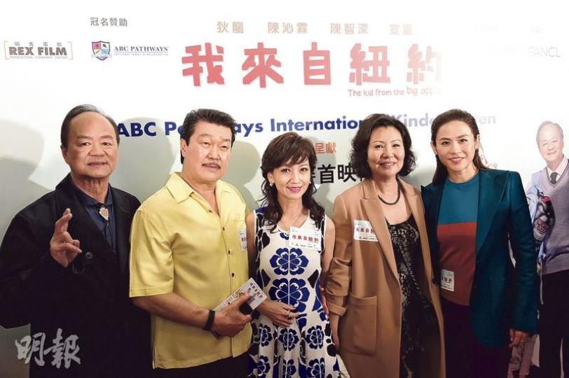 狄龍(左起)、黃錦燊與太太趙雅芝、陶敏明及宣萱於新片慈善首映聚首。(攝影:林祖傑)譚俊彥來捧父親狄龍場。(攝影:林祖傑) 狄龍(左起)、黃錦燊與太太趙雅芝、陶敏明及宣萱於新片慈善首映聚首。(攝影:林祖傑)譚俊彥來捧父親狄龍場。(攝影:林祖傑)