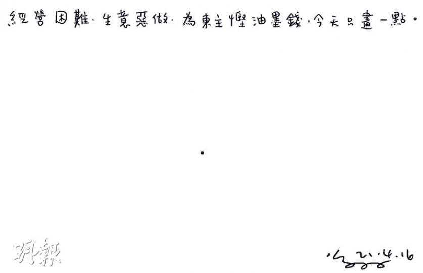 （明報製圖）