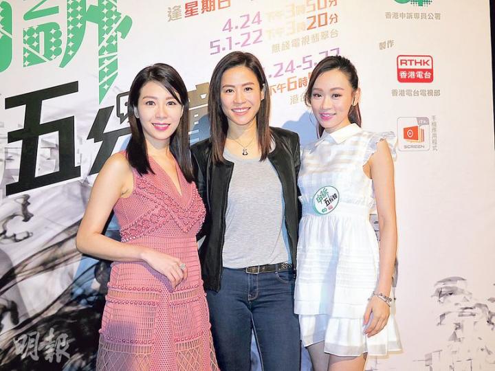楊思琦(右起)、宣萱及黃婉曼出席港台節目《申訴五分鐘》啟播禮。(攝影鎅O者:林蘊兒) 楊思琦(右起)、宣萱及黃婉曼出席港台節目《申訴五分鐘》啟播禮。(攝影鎅O者:林蘊兒)