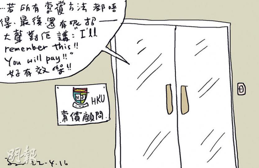 （明報製圖）