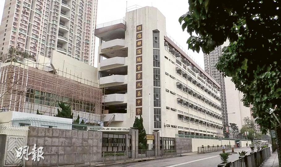 順德聯誼總會李兆基中學以社團註冊登記音樂發展組,另設銀行戶口,被質疑帳目欠透明,有教師已向廉署舉報。(楊凱力攝)順德聯誼總會李兆基中學校長鄧卓莊拒絕接受記者見面訪問,其後在電話回應稱,已就音樂發展組事宜向同事解釋,不會再補充及回應。(楊凱力攝) 順德聯誼總會李兆基中學以社團註冊登記音樂發展組,另設銀行戶口,被質疑帳目欠透明,有教師已向廉署舉報。(楊凱力攝)順德聯誼總會李兆基中學校長鄧卓莊拒絕接受記者見面訪問,其後在電話回應稱,已就音樂發展組事宜向同事解釋,不會再補充及回應。(楊凱力攝)