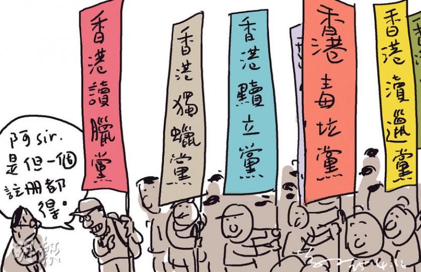 （明報製圖）