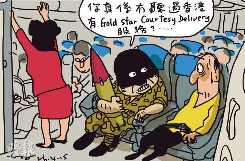 （明報製圖）