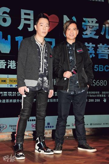 黃貫中(左)與葉世榮(右)出席記者會,宣布家駒慈善演唱會所得善款會捐到保良局及福幼基金會。(攝影:孫華中) 黃貫中(左)與葉世榮(右)出席記者會,宣布家駒慈善演唱會所得善款會捐到保良局及福幼基金會。(攝影:孫華中)