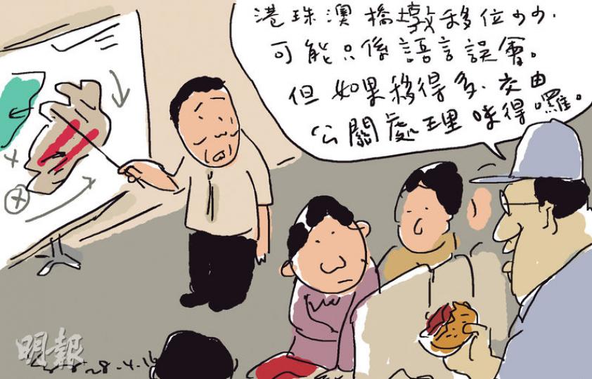 （明報製圖）