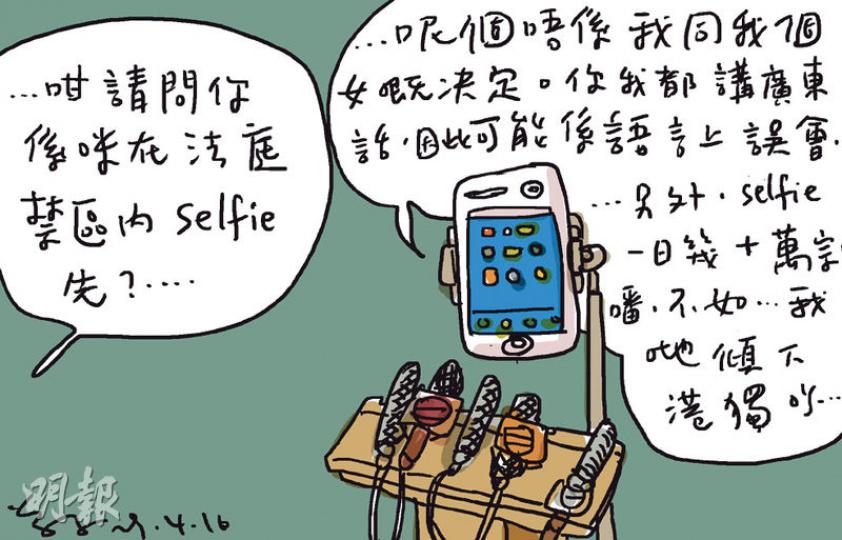 （明報製圖）