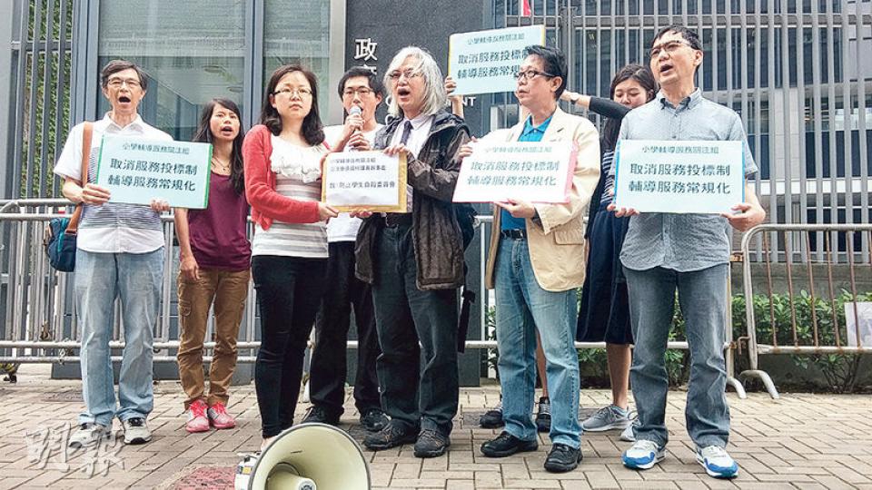 教育局防止學生自殺委員會昨首次開會,社會工作者總工會小學輔導服務關注組在會前向委員會代表提交請願信,希望全面檢討小學輔導服務,停止投標購買輔導服務的做法,並設立小學駐校社工及輔導教師。(田青青攝) 教育局防止學生自殺委員會昨首次開會,社會工作者總工會小學輔導服務關注組在會前向委員會代表提交請願信,希望全面檢討小學輔導服務,停止投標購買輔導服務的做法,並設立小學駐校社工及輔導教師。(田青青攝)