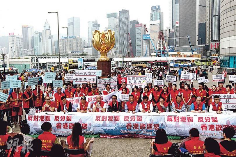 約100名旅遊從業員昨在灣仔金紫荊廣場集會歡迎旅客,另支持一國兩制、反對港獨及撕裂言論,其間與會者叫口號:「一個天空,一個中國,繁榮好客,守護我城」。(李紹昌攝) 約100名旅遊從業員昨在灣仔金紫荊廣場集會歡迎旅客,另支持一國兩制、反對港獨及撕裂言論,其間與會者叫口號:「一個天空,一個中國,繁榮好客,守護我城」。(李紹昌攝)