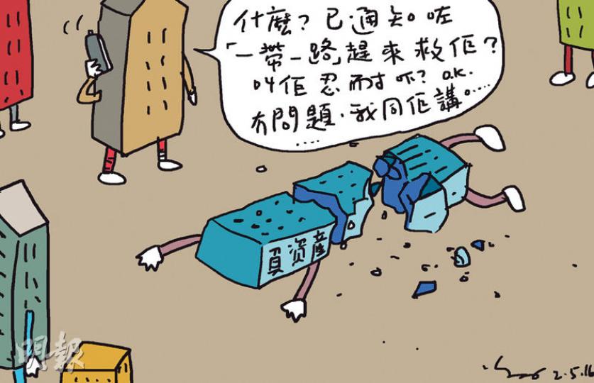 （明報製圖）