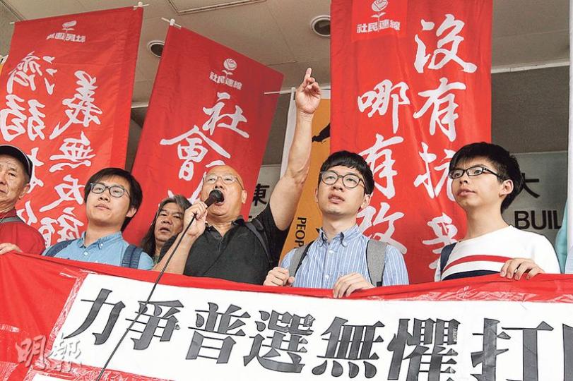 前年6月在中聯辦門外焚燒一國兩制白皮書、一年後被控阻差辦公的黃之鋒(前排右起)、羅冠聰、陳偉業及黃浩銘昨到庭應訊,開庭前眾人在庭外高呼「焚燒白皮書無罪,公民抗命有理」等口號。(李紹昌攝) 前年6月在中聯辦門外焚燒一國兩制白皮書、一年後被控阻差辦公的黃之鋒(前排右起)、羅冠聰、陳偉業及黃浩銘昨到庭應訊,開庭前眾人在庭外高呼「焚燒白皮書無罪,公民抗命有理」等口號。(李紹昌攝)