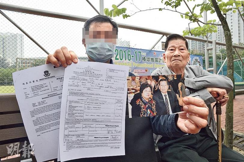 76歲女病人易燕琼的兒子蔡先生(左)早前帶同其母的醫療報告、死因證明書等文件見記者,投訴瑪嘉烈醫院把其母由深切治療部調到普通科病房後,未有給予適當監護,令其母最終死亡。蔡先生表示,事件令其父蔡繼邦(右)及其一家人心力交瘁。(鍾林枝攝) 76歲女病人易燕琼的兒子蔡先生(左)早前帶同其母的醫療報告、死因證明書等文件見記者,投訴瑪嘉烈醫院把其母由深切治療部調到普通科病房後,未有給予適當監護,令其母最終死亡。蔡先生表示,事件令其父蔡繼邦(右)及其一家人心力交瘁。(鍾林枝攝)