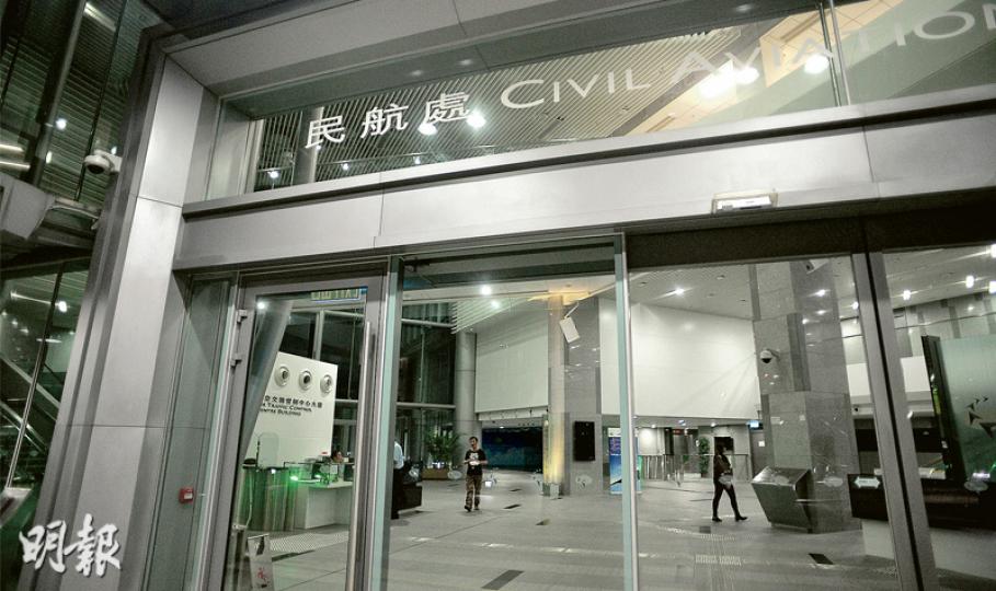 審計署於2014年發表報告,揭露民航處豪裝位於赤鱲角的新總部大樓,包括在未經批准下,擅自擴建1500平方米面積及更改部分地方用途,又把觀景廊改為多用途室,並在處長辦公室興建淋浴設施等。(蘇智鑫攝) 審計署於2014年發表報告,揭露民航處豪裝位於赤鱲角的新總部大樓,包括在未經批准下,擅自擴建1500平方米面積及更改部分地方用途,又把觀景廊改為多用途室,並在處長辦公室興建淋浴設施等。(蘇智鑫攝)