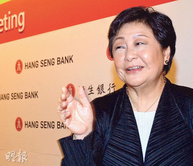 恒生銀行副董事長兼行政總裁李慧敏認為,涉及負資產的業主目前仍具有償還能力。(劉焌陶攝) 恒生銀行副董事長兼行政總裁李慧敏認為,涉及負資產的業主目前仍具有償還能力。(劉焌陶攝)