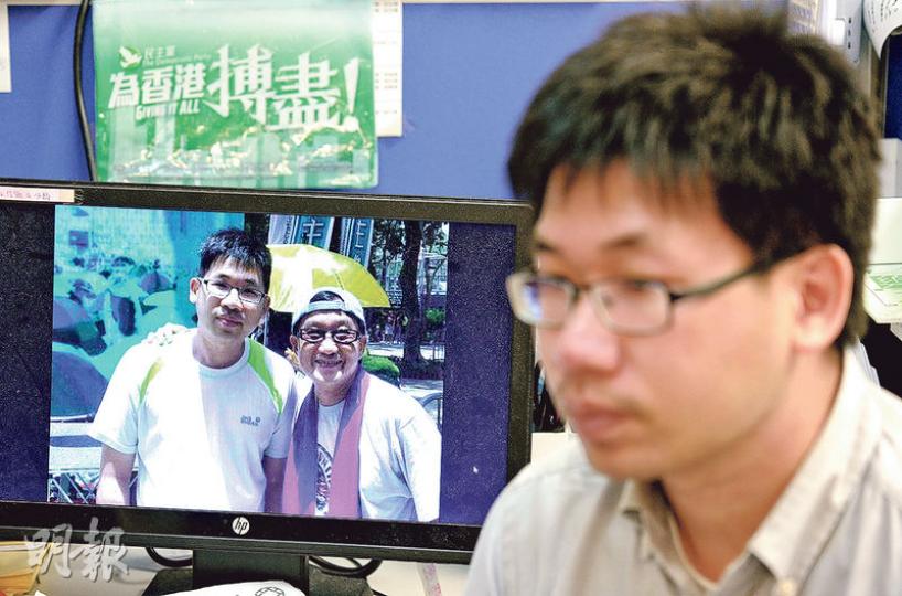 民主黨莫建成(前)去年區選中,在「師父」何偉途背後協助下,最終打敗民建聯對手,重奪觀塘順天區議席,沒想到數月後,師父不敵癌魔離世。莫建成電腦內存有與何偉途(後右)並肩參加去年七一遊行的照片。(鄧宗弘攝) 民主黨莫建成(前)去年區選中,在「師父」何偉途背後協助下,最終打敗民建聯對手,重奪觀塘順天區議席,沒想到數月後,師父不敵癌魔離世。莫建成電腦內存有與何偉途(後右)並肩參加去年七一遊行的照片。(鄧宗弘攝)