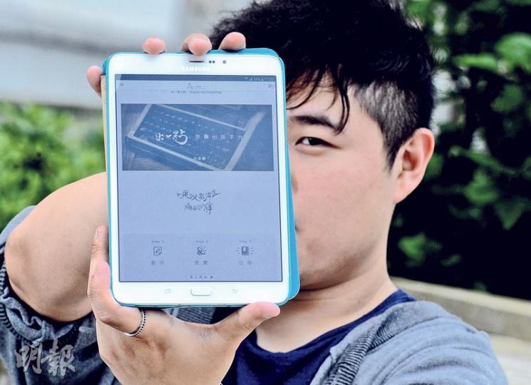Gary(圖)與另外兩名創辦人合作推出書籍眾籌平台,作者在網上提交計劃,成功集資後,3人會做排版、校對及印刷的工作,讓作者可專注創作而無後顧之憂。雖然擔心意念不獲群眾支持,但他們現階段決定「發下夢先」,直至支持不了才停止。(劉焌陶攝) Gary(圖)與另外兩名創辦人合作推出書籍眾籌平台,作者在網上提交計劃,成功集資後,3人會做排版、校對及印刷的工作,讓作者可專注創作而無後顧之憂。雖然擔心意念不獲群眾支持,但他們現階段決定「發下夢先」,直至支持不了才停止。(劉焌陶攝)