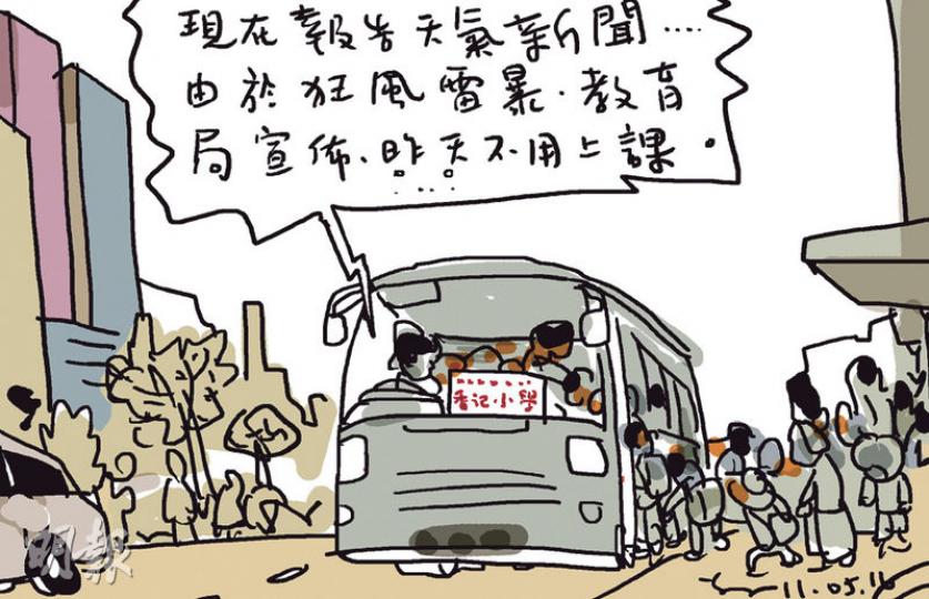 （明報製圖）