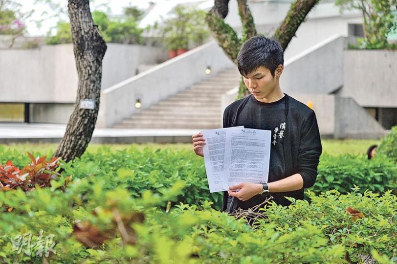 演藝學院學生會主席勞正然表示,本周一收到副校長黃世邦的警告信,指學生會舉辦「勇武抗爭」論壇違反校規,校方暫停該會使用學生會室以外所有場地的權利。勞指計劃中的二手賣物會、歌唱比賽等活動或需取消,該會已發公開信予校方,希望盡快開會商討、釐清事件,及檢討借場機制。(鄧宗弘攝) 演藝學院學生會主席勞正然表示,本周一收到副校長黃世邦的警告信,指學生會舉辦「勇武抗爭」論壇違反校規,校方暫停該會使用學生會室以外所有場地的權利。勞指計劃中的二手賣物會、歌唱比賽等活動或需取消,該會已發公開信予校方,希望盡快開會商討、釐清事件,及檢討借場機制。(鄧宗弘攝)