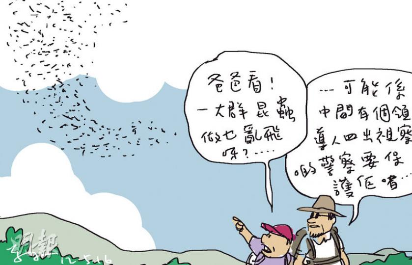 （明報製圖）