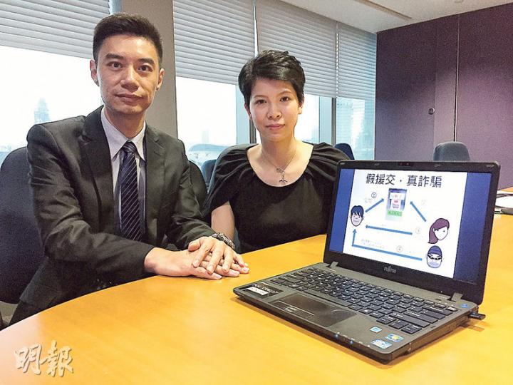 警方呼籲市民切勿因一時衝動而誤墮網上假援交騙案,一旦遭遇勒索,要立即報警求助。左為網絡安全及科技罪案調查科警長鍾偉倫,右為署理總督察許綺惠。(葉真真攝) 警方呼籲市民切勿因一時衝動而誤墮網上假援交騙案,一旦遭遇勒索,要立即報警求助。左為網絡安全及科技罪案調查科警長鍾偉倫,右為署理總督察許綺惠。(葉真真攝)