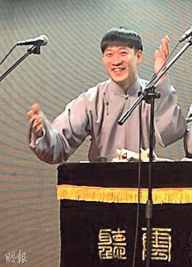 曹雲金是內地相聲演員。(微博圖片) 曹雲金是內地相聲演員。(微博圖片)