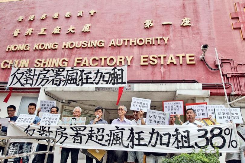 約20名租戶到晉昇工廠大廈外示威,抗議房署大幅調高轄下工廈租金,平均升幅達38%,租戶難以負擔。(李紹昌攝)葉先生在晉昇工廠大廈經營鞋廠30多年,他稱現時主要接熟客生意,絕少大訂單,他手持的便是客人提供的鞋款樣板。他擔心若房署再大幅加租,將無法繼續經營,手工造鞋技藝亦會失傳。(李紹昌攝) 約20名租戶到晉昇工廠大廈外示威,抗議房署大幅調高轄下工廈租金,平均升幅達38%,租戶難以負擔。(李紹昌攝)葉先生在晉昇工廠大廈經營鞋廠30多年,他稱現時主要接熟客生意,絕少大訂單,他手持的便是客人提供的鞋款樣板。他擔心若房署再大幅加租,將無法繼續經營,手工造鞋技藝亦會失傳。(李紹昌攝)