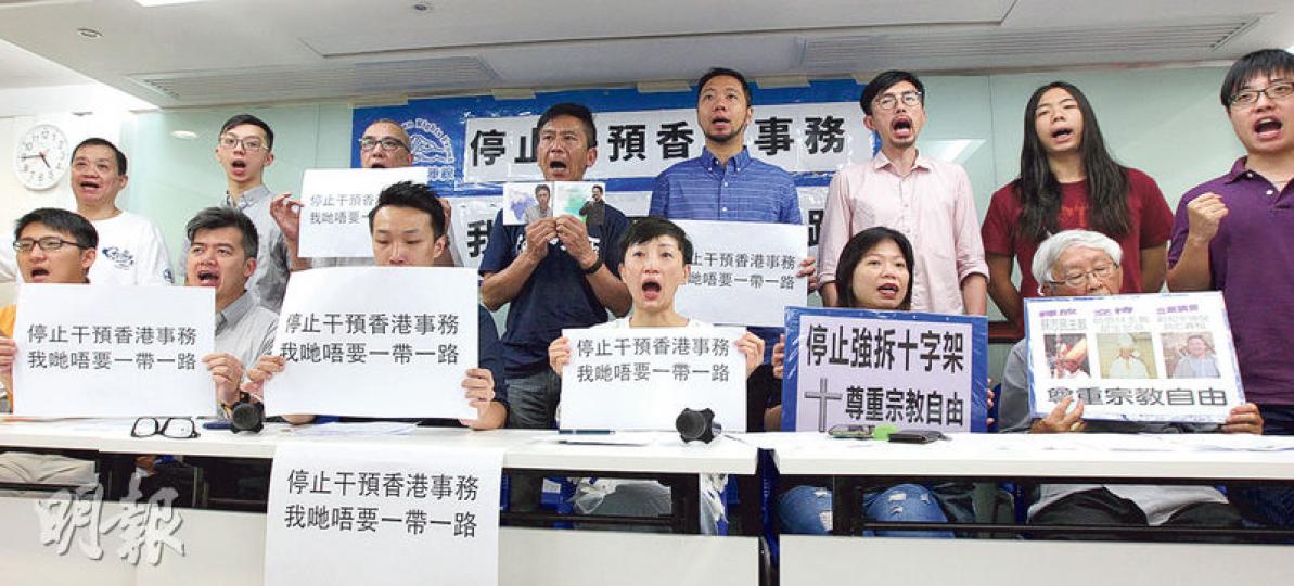 民陣及多個團體發起於下周三早上遊行到會展向全國人大委員長張德江抗議,民陣召集人岑子杰(前排左三)指未向警方申請不反對通知書,會「盡能力接近會展會場」,向張德江遞信,工黨、公民黨、職工盟及街工等團體將參與。(李紹昌攝) 民陣及多個團體發起於下周三早上遊行到會展向全國人大委員長張德江抗議,民陣召集人岑子杰(前排左三)指未向警方申請不反對通知書,會「盡能力接近會展會場」,向張德江遞信,工黨、公民黨、職工盟及街工等團體將參與。(李紹昌攝)
