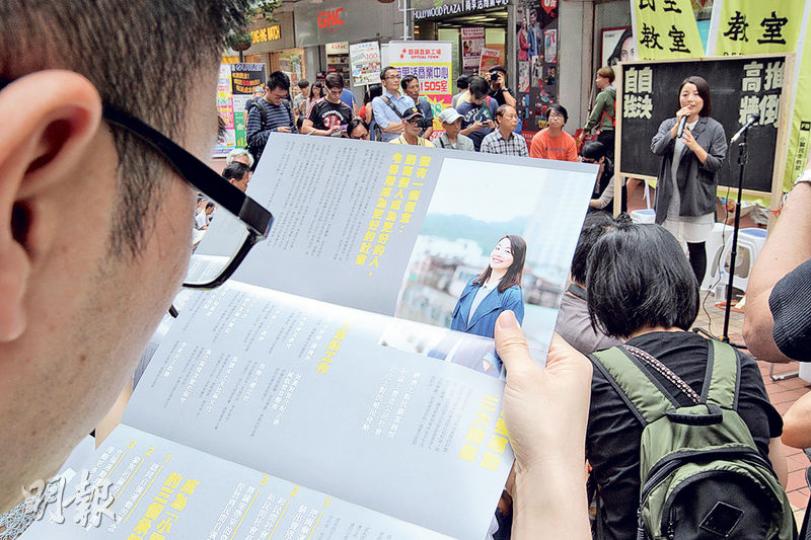 「小麗民主教室」創辦人、大專講師劉小麗(黑板前)昨日下午在旺角街頭講解自強運動,並招募「同行者」。(林俊源攝) 「小麗民主教室」創辦人、大專講師劉小麗(黑板前)昨日下午在旺角街頭講解自強運動,並招募「同行者」。(林俊源攝)
